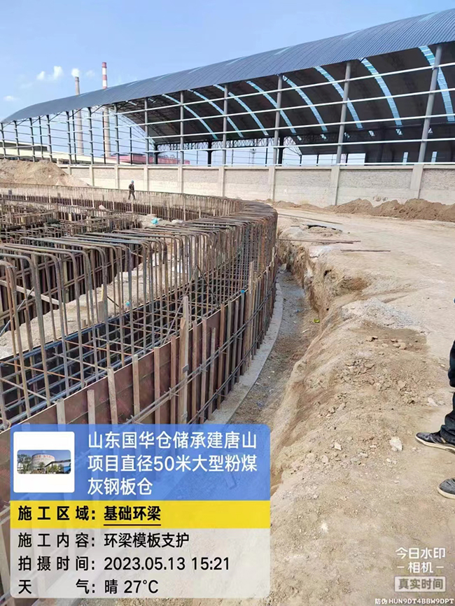 广元河北50米直径大型粉煤灰钢板仓项目进展